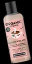 ORGANIC KITCHEN Домашний SPA кондиционер для волос Уплотняющий Hot CHOCOLATE 270 мл