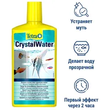 Tetra CrystalWater Кондиционер для очистки воды, 500мл