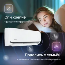 Облачный кондиционер DAICHI Alpha Unlim A25AVQ2_UNL/A25FV2_UNL