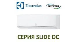 Инверторный кондиционер Electrolux EACS/I-12HSL/N3